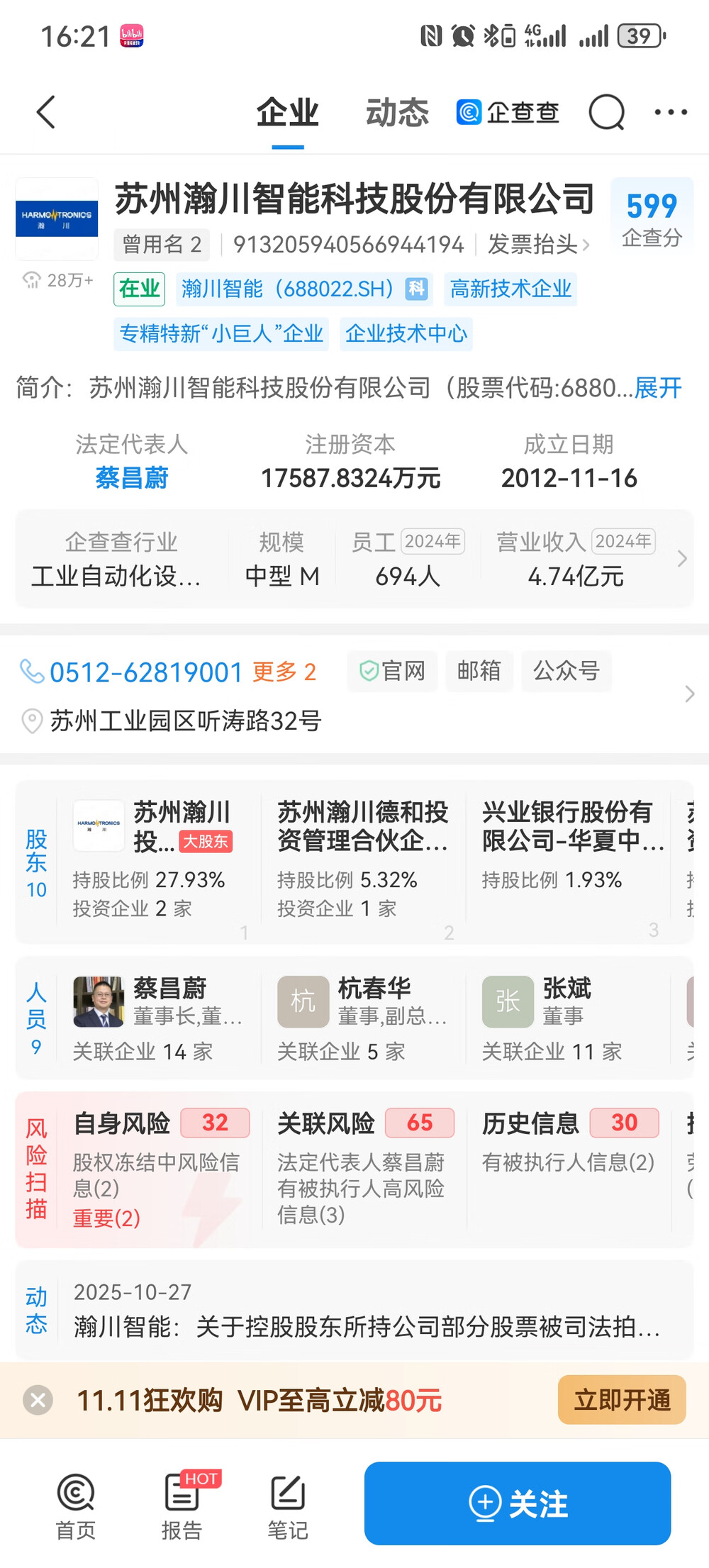 证券营业部代码(证券营业部名称规范) 证券营业部代码(证券营业部名称规范)