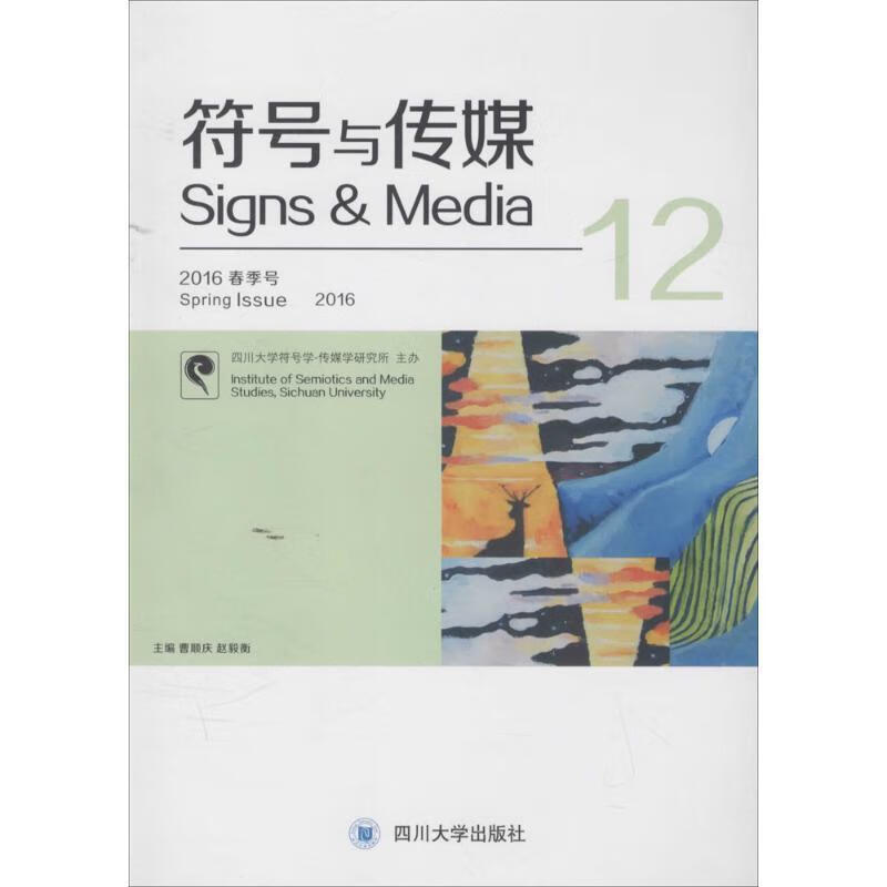 证券公司内部控制(证券公司内部控制的目标不包括)