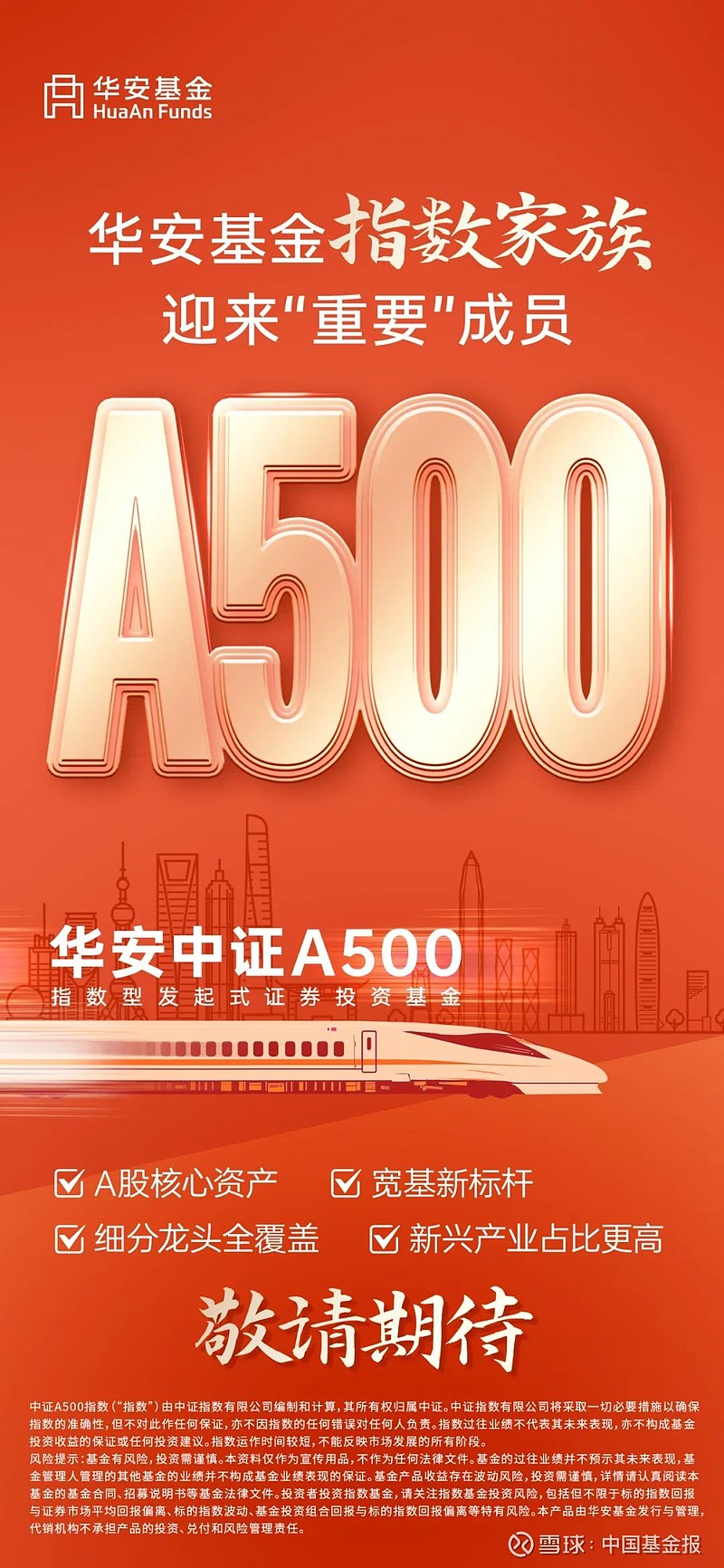 中券证券(中券资本集团现在怎么样了)