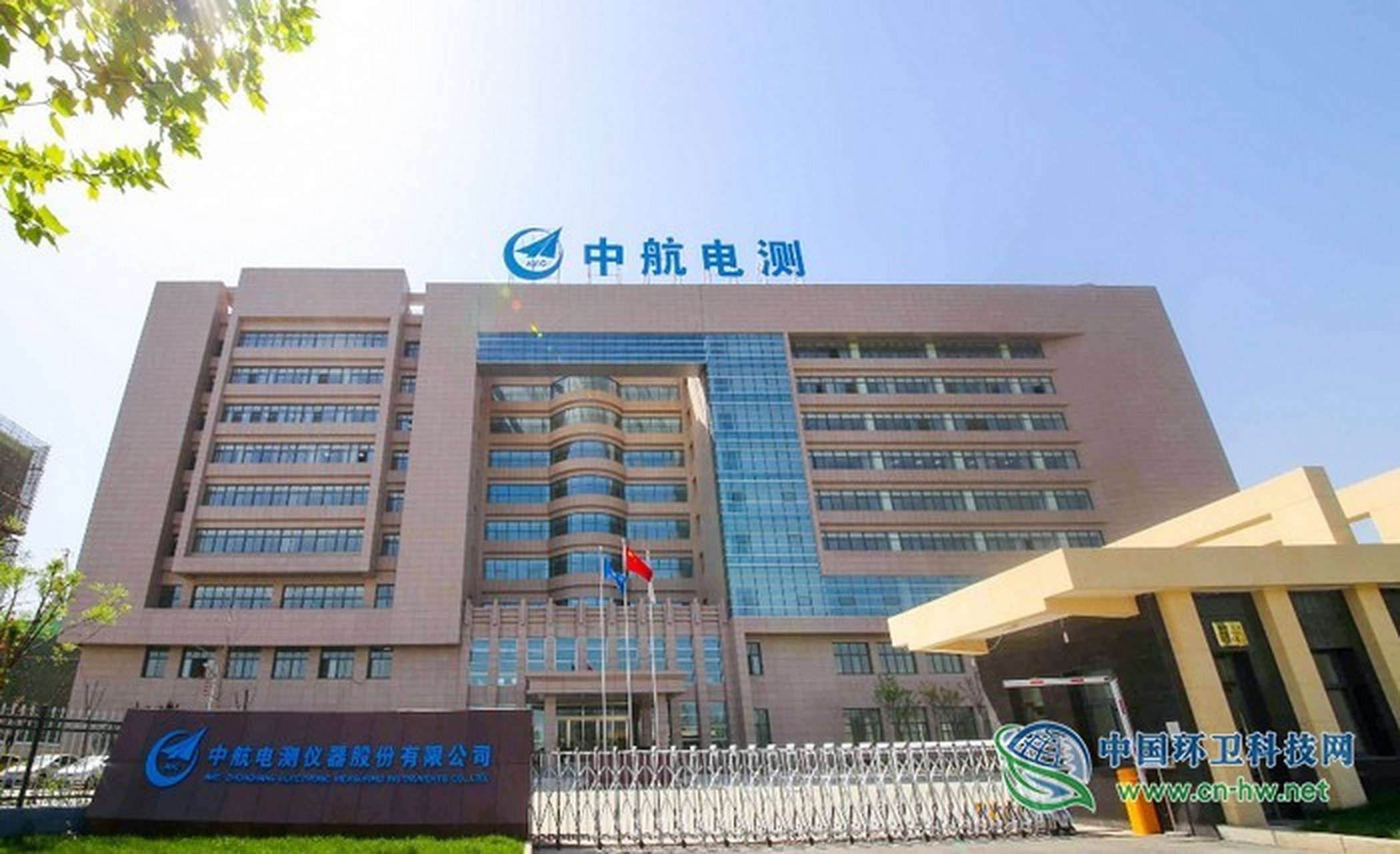 中航证券有限公司(中航证券是央企还是国企)