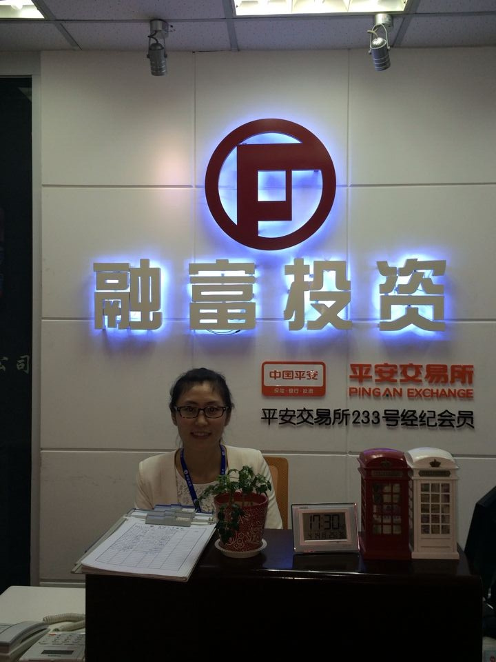 元富证券(元富证券香港今天最新消息) 元富证券(元富证券香港今天最新消息)