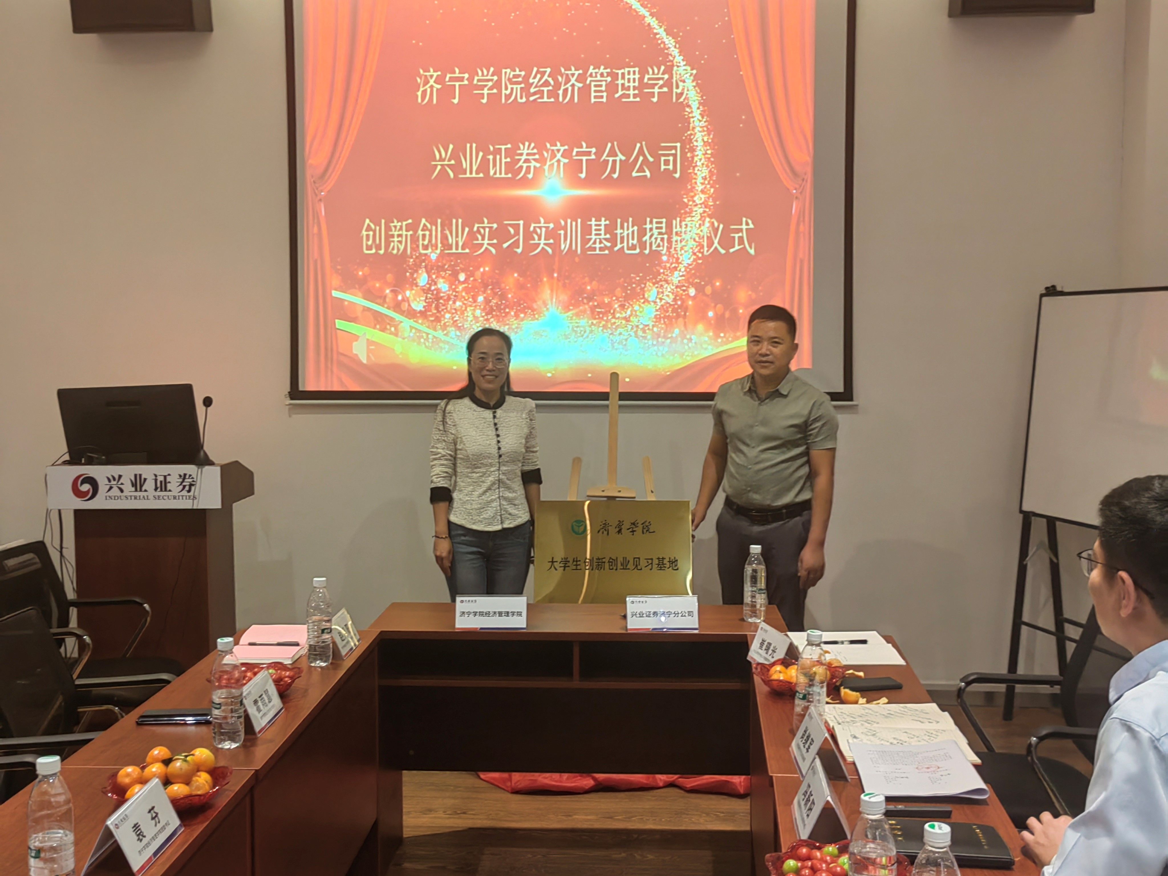 济宁证券(济宁证券开户哪家好)