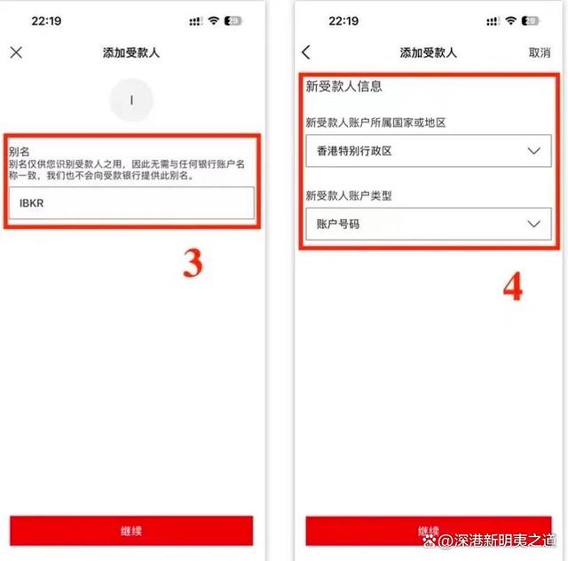 盈透证券开户(盈透证券开户步骤)