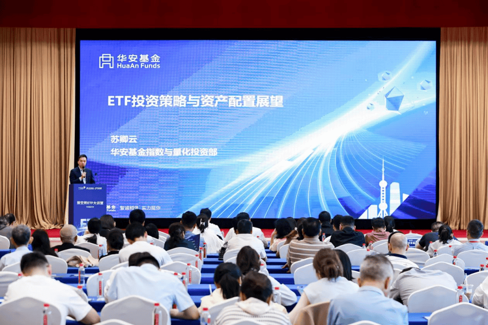 证券大讲堂(证券大讲堂第一讲)