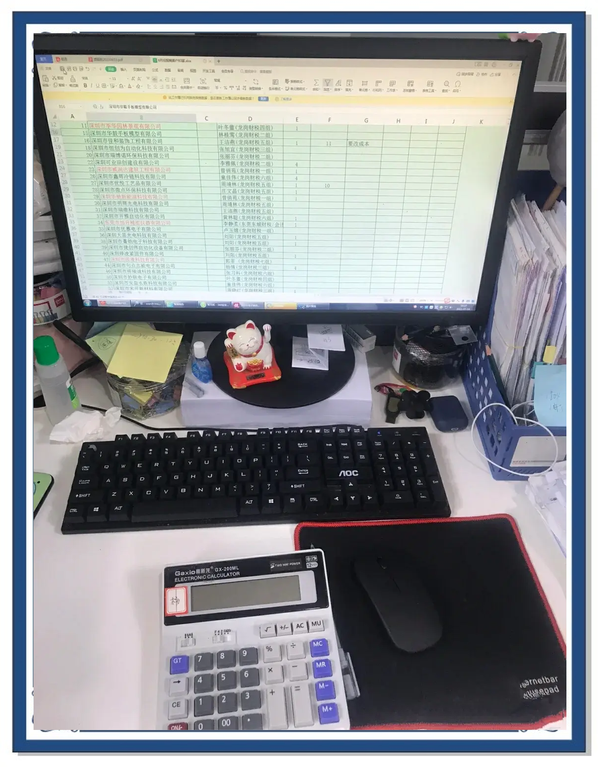 证券公司会计(证券公司会计业务具体做什么) 证券公司会计(证券公司会计业务具体做什么)