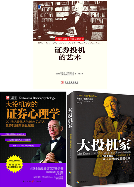 证券心理学(证券投资心理学论文)