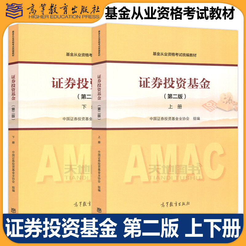 证券投资资格(证券投资资格证)