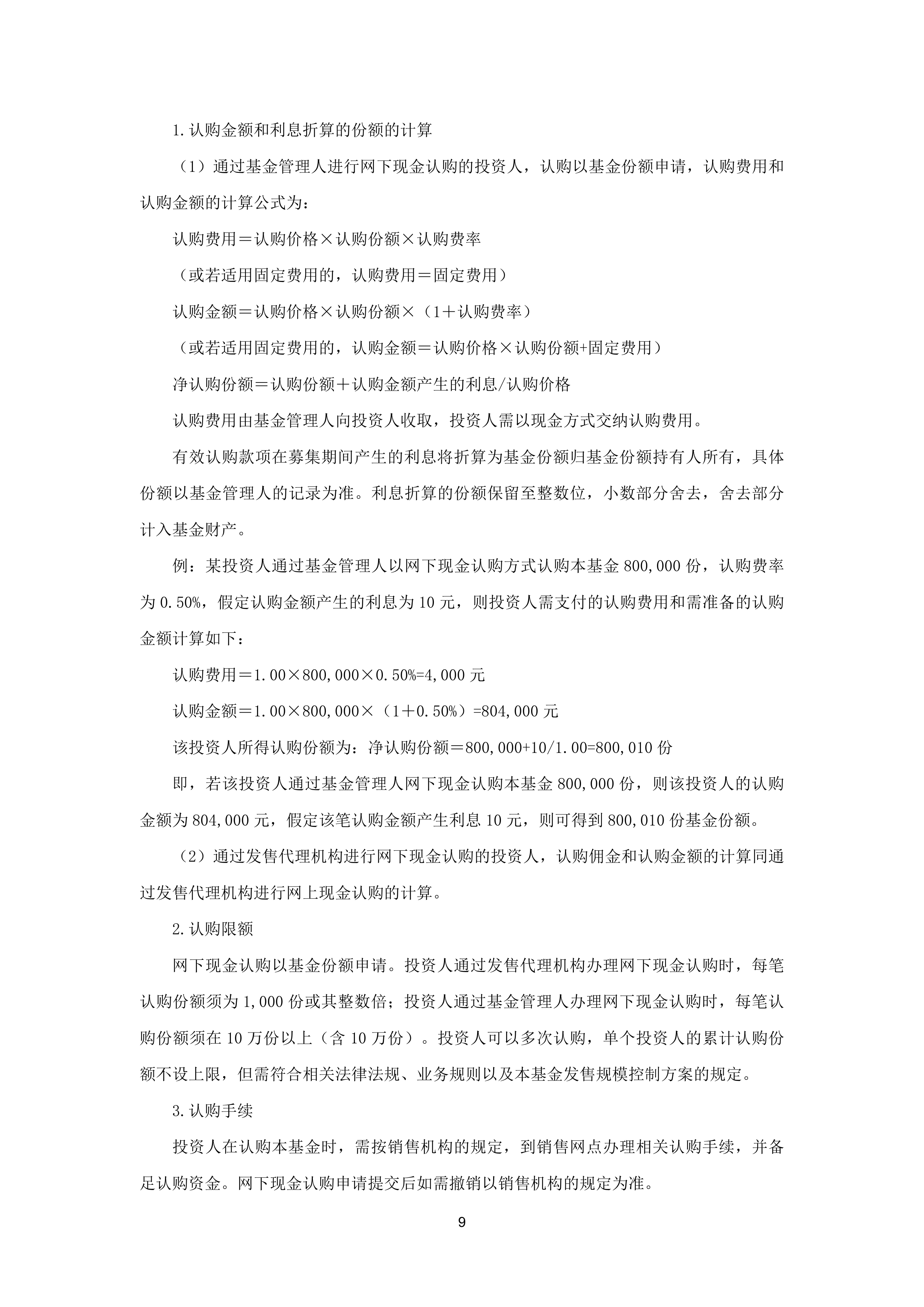 开放式证券投资基金(开放式证券投资基金和封闭式投资基金的区别) 开放式证券投资基金(开放式证券投资基金和封闭式投资基金的区别)