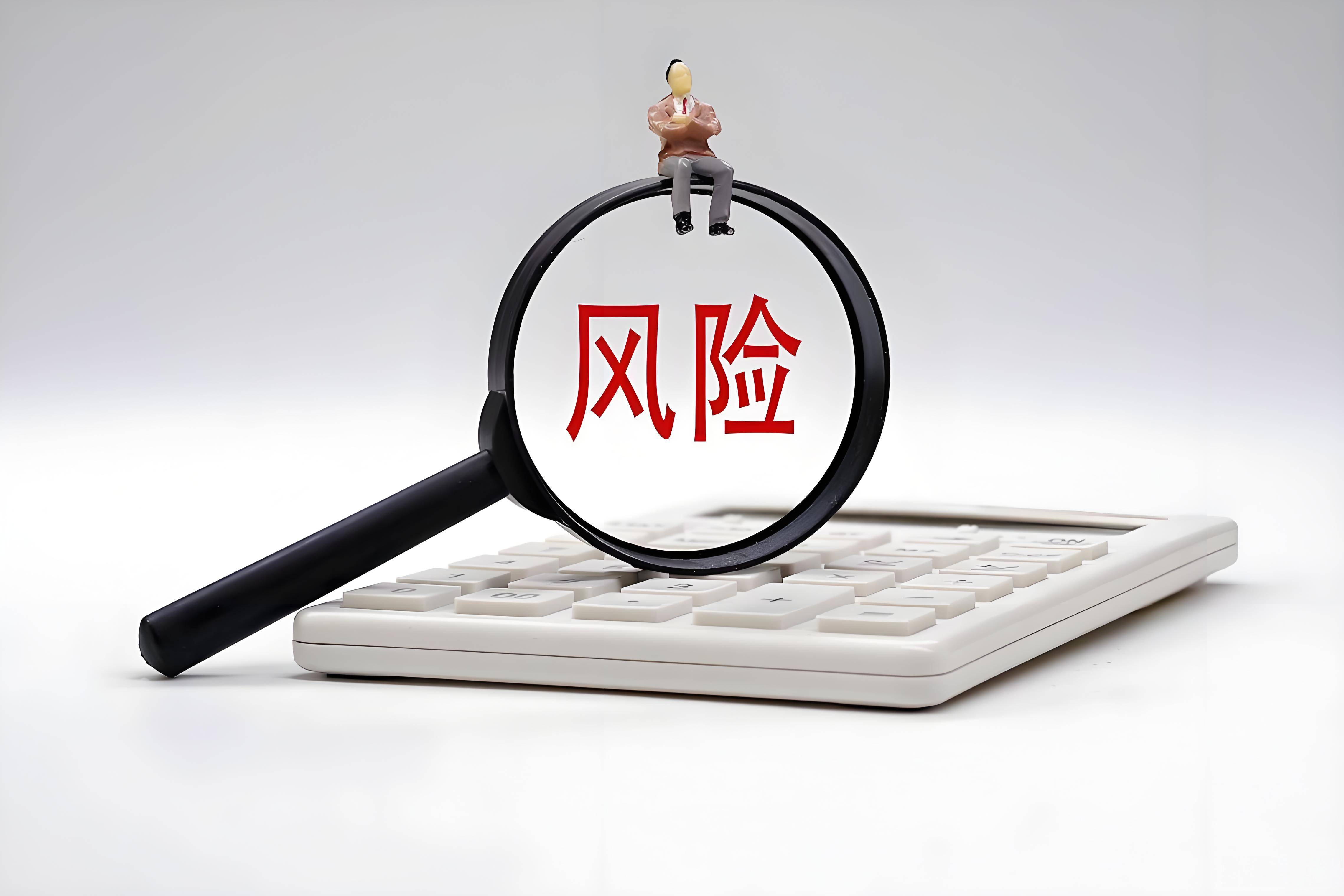 证券风险管理(证券行业风险管理工作所需努力的方向包括哪些内容) 证券风险管理(证券行业风险管理工作所需努力的方向包括哪些内容)