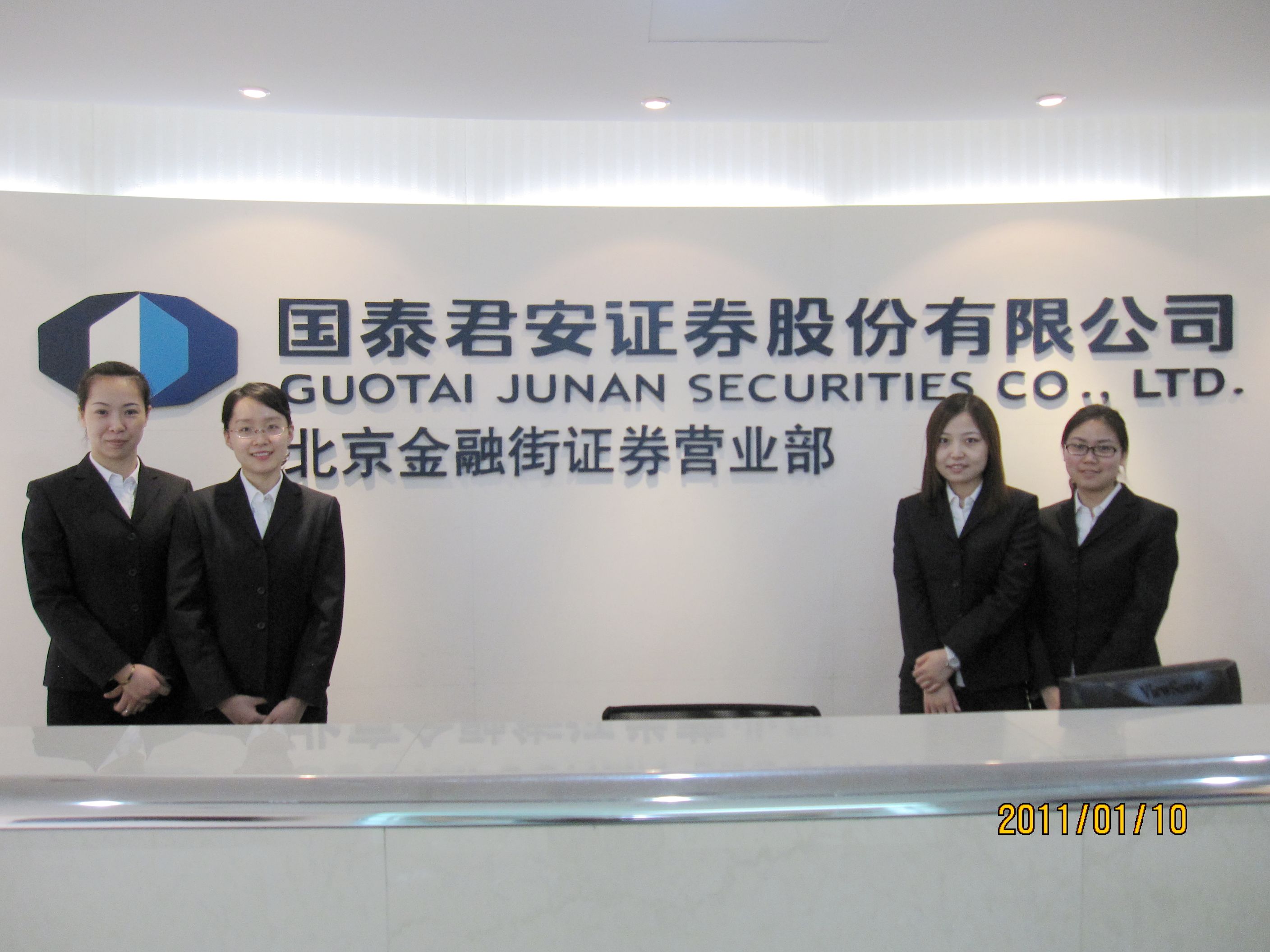 国证证券是什么(国证基金百度百科) 国证证券是什么(国证基金百度百科)