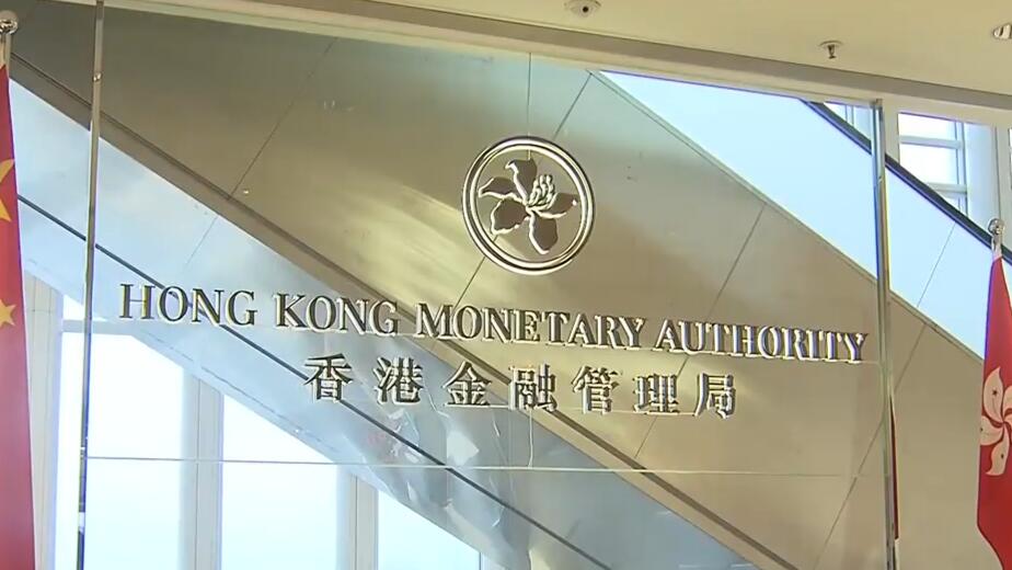 香港平安证券(香港平安证券app叫什么)