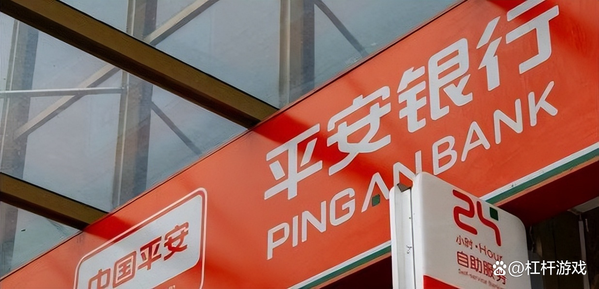 香港平安证券(香港平安证券app叫什么)