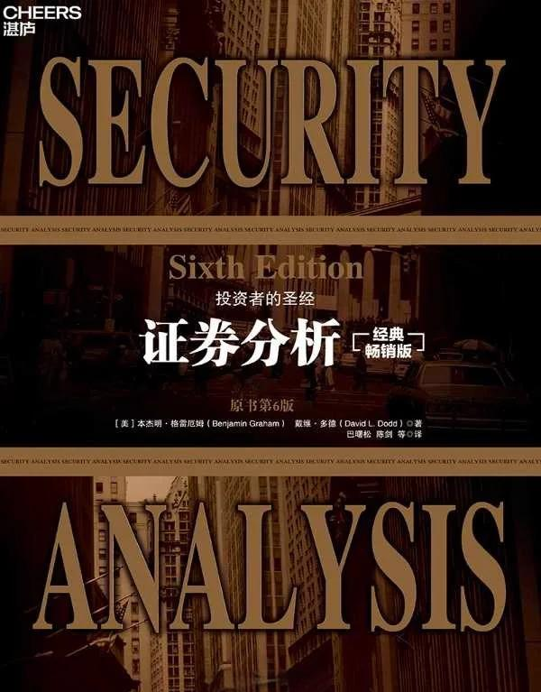 证券资源(证券资料网站) 证券资源(证券资料网站)