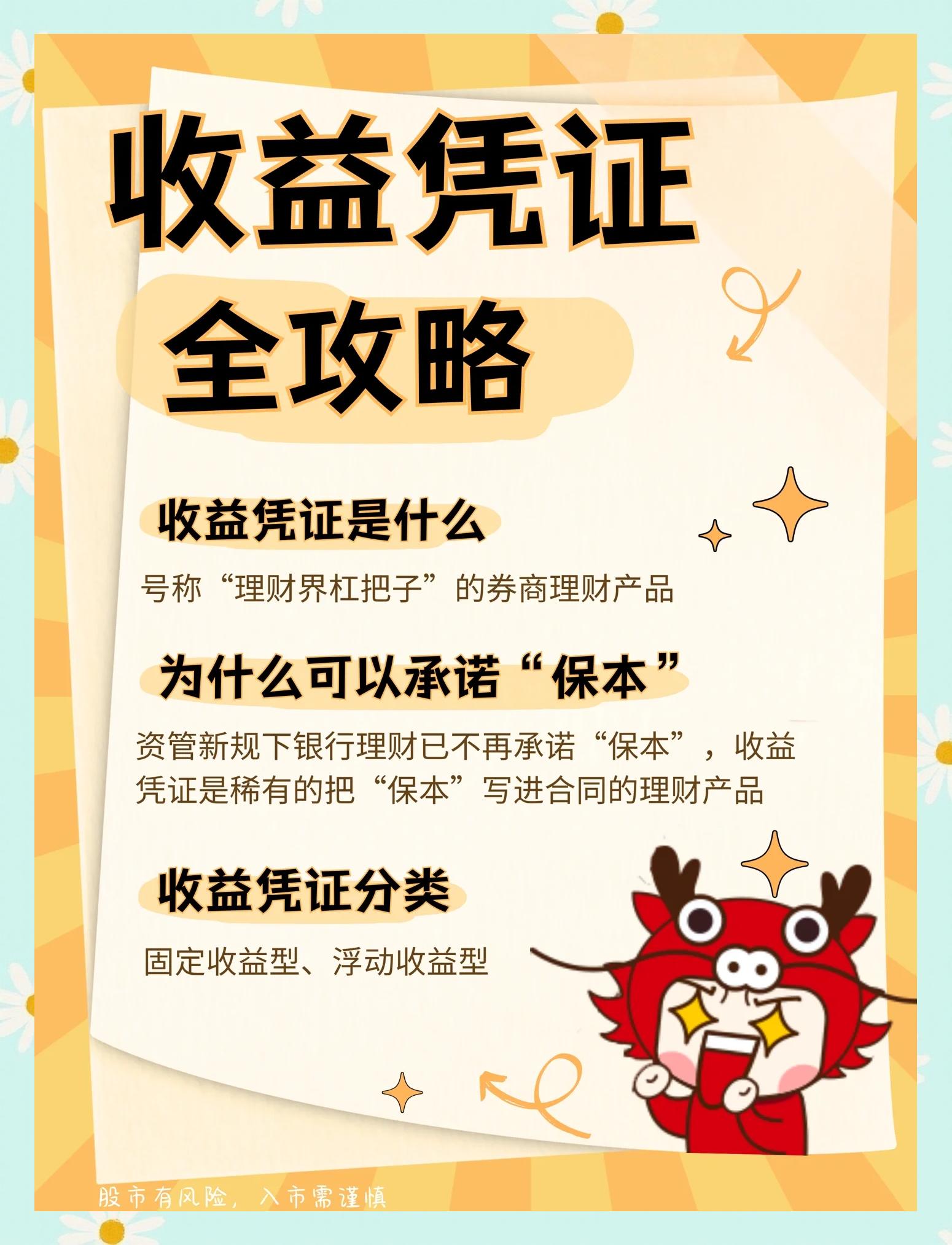 证券资管新规(资管新规是什么)