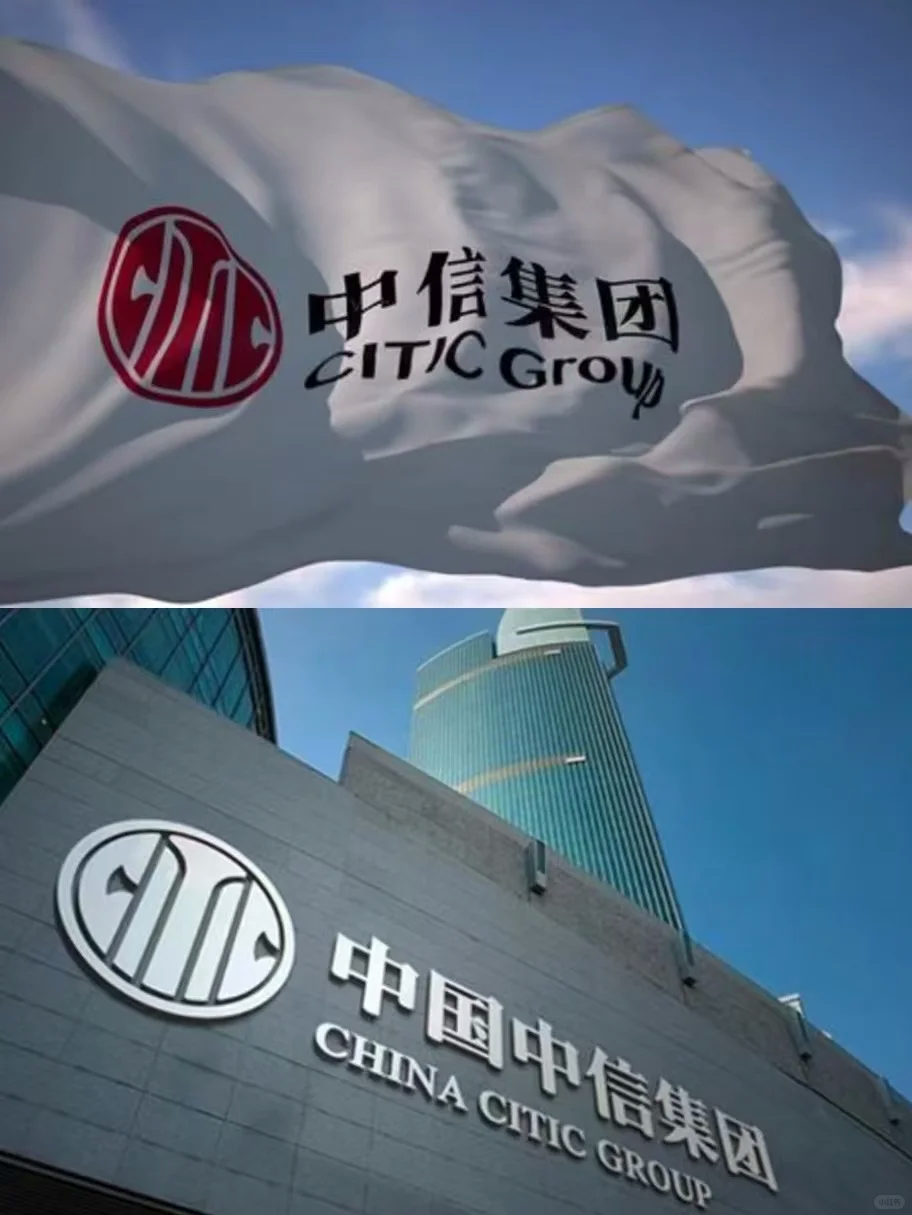 中信证券上海分公司(中信证券上海分公司楚卫卫) 中信证券上海分公司(中信证券上海分公司楚卫卫)