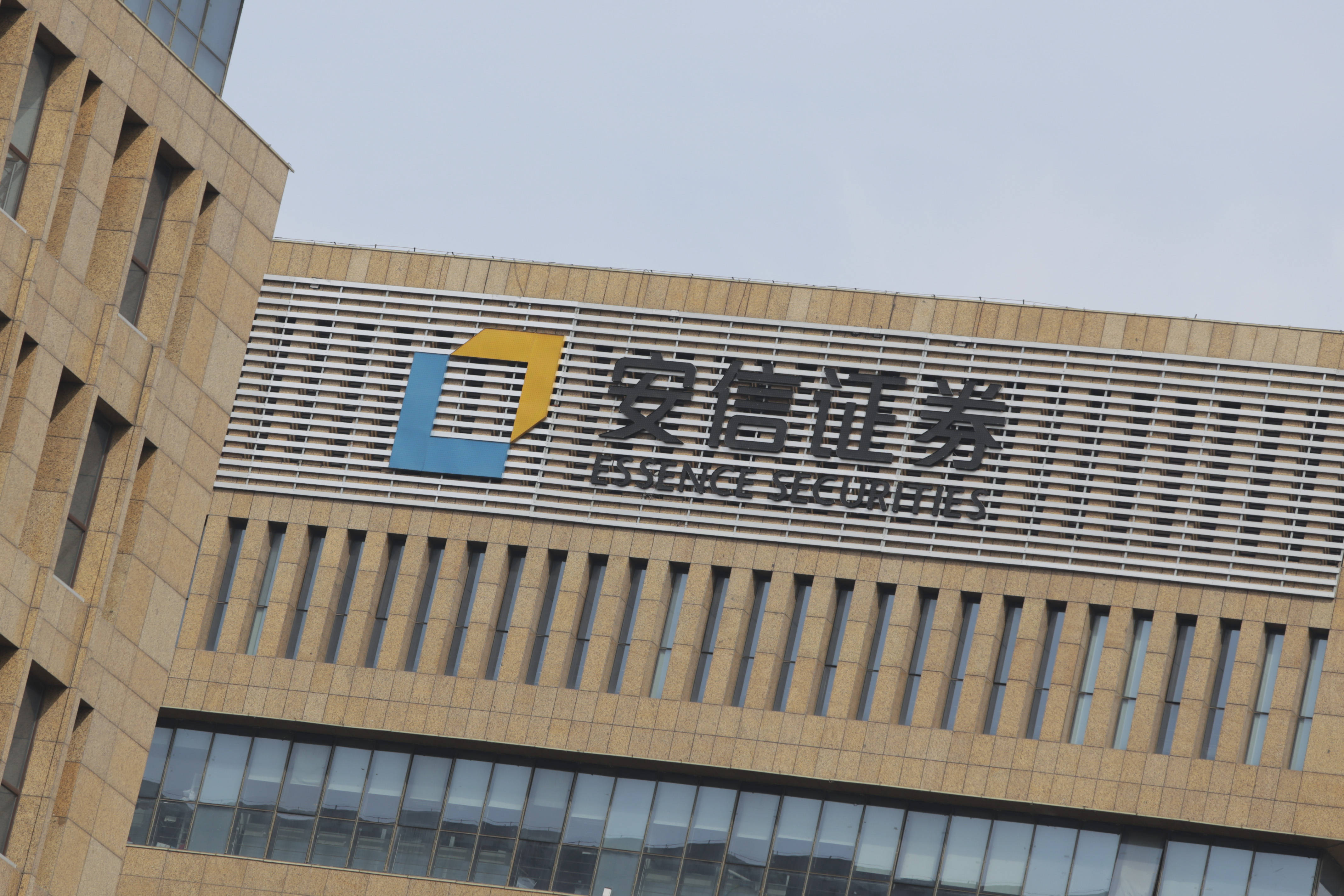 民生证券金典(民生证券钱龙金典版官方下载)