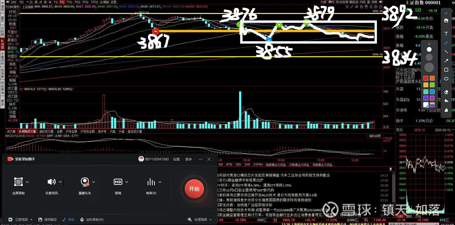 证券退(证券退市股民怎么处理) 证券退(证券退市股民怎么处理)