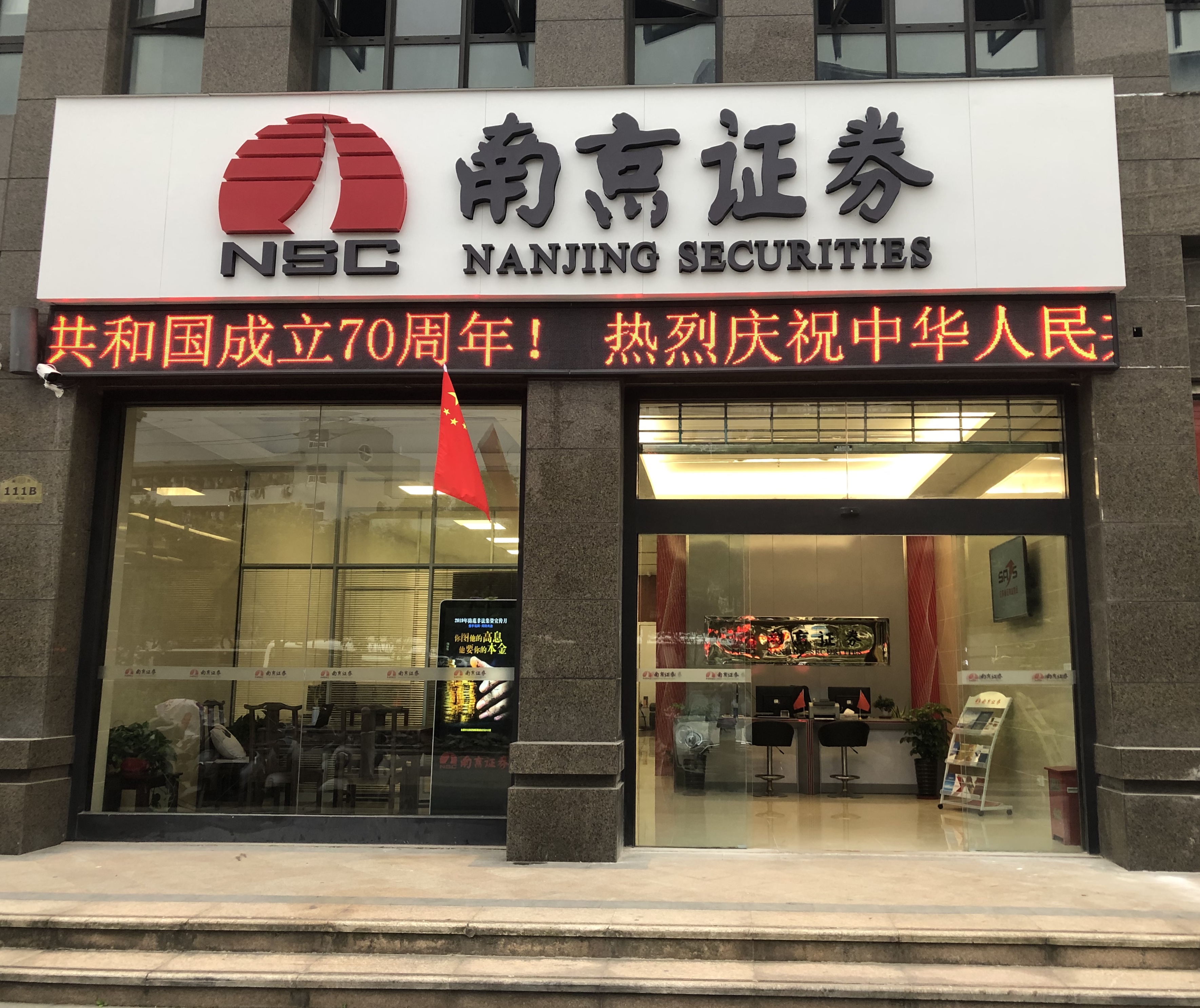 赣州证券(赣州证券公司在哪里) 赣州证券(赣州证券公司在哪里)