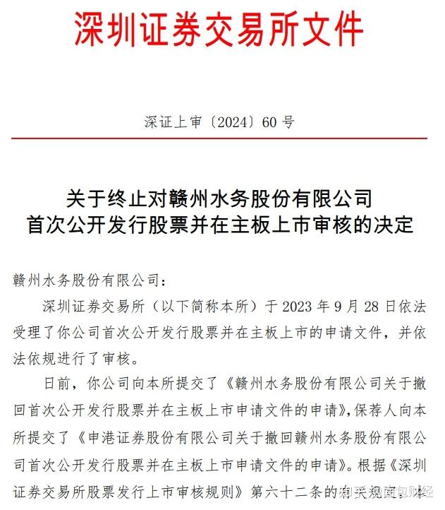 赣州证券(赣州证券公司在哪里) 赣州证券(赣州证券公司在哪里)