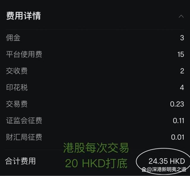 盈透证券开户(盈透证券开户海外地址)