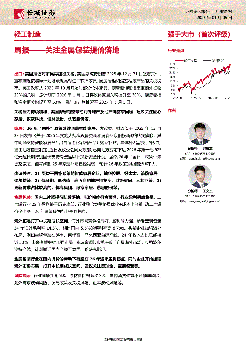 长城证券怎么样(长城证券怎么样 知乎)