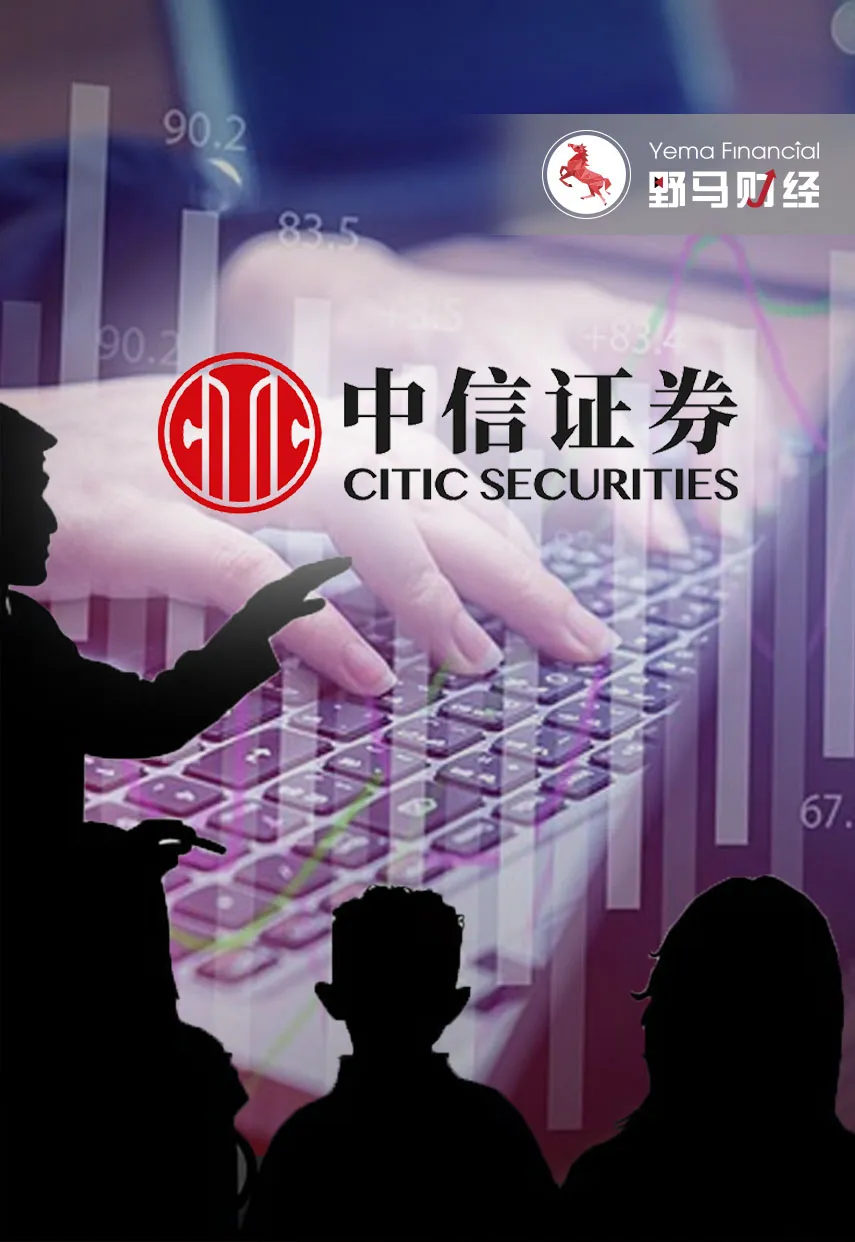 中券证券(中证券业协会官网)