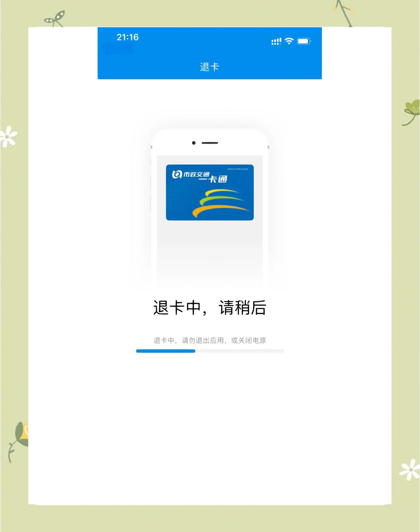 证券退(证券退市赔偿规定) | 必安交易所App下载-币安交易所(Binance)-提供数百种加密货币的交易
