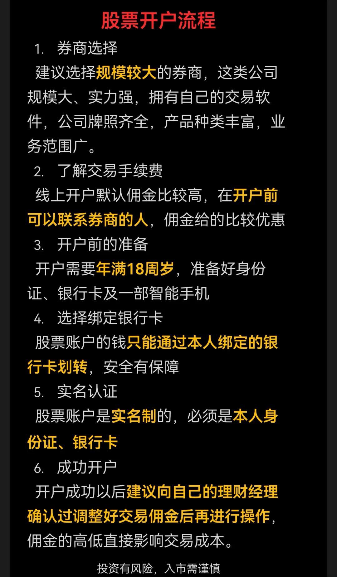 信达证券开户(信达证券开户怎么样) | 必安交易所App下载-币安交易所(Binance)-提供数百种加密货币的交易