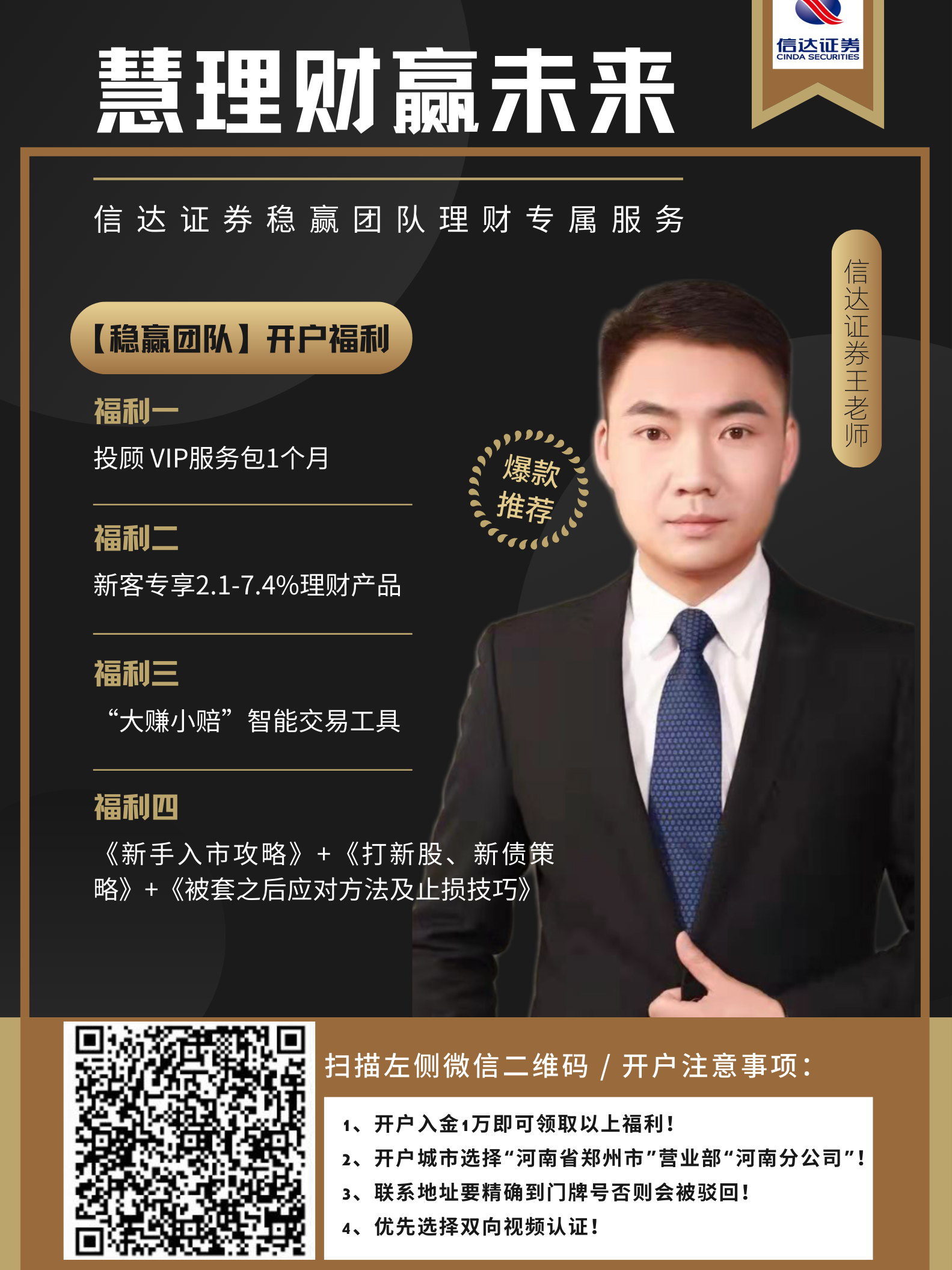 证券投顾服务(证券投顾服务是什么) 证券投顾服务(证券投顾服务是什么)