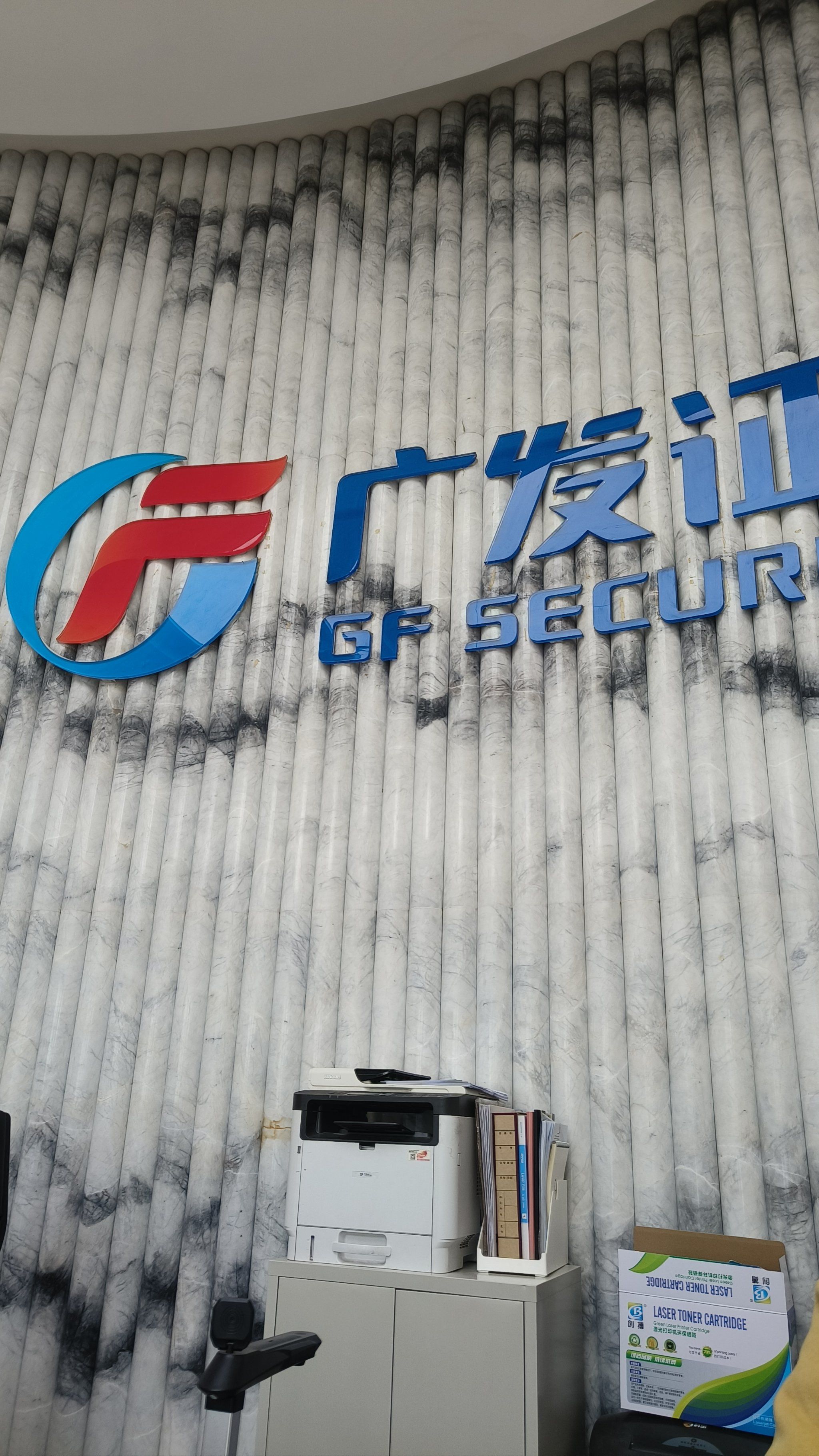 广发证券交易下载(广发证券交易版下载)