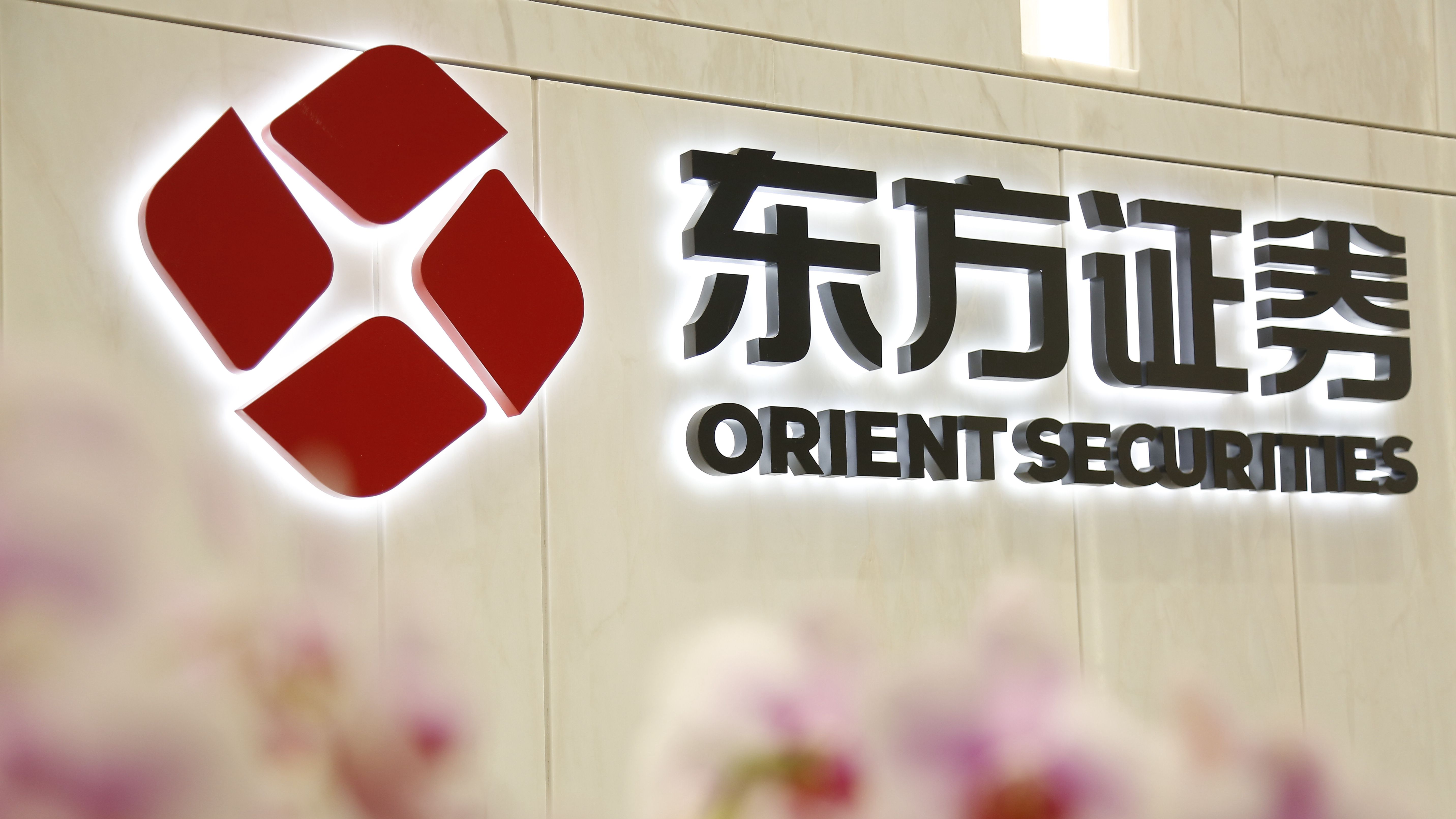 第一证券下载(firstrade第一证券官网网页版) 第一证券下载(firstrade第一证券官网网页版)