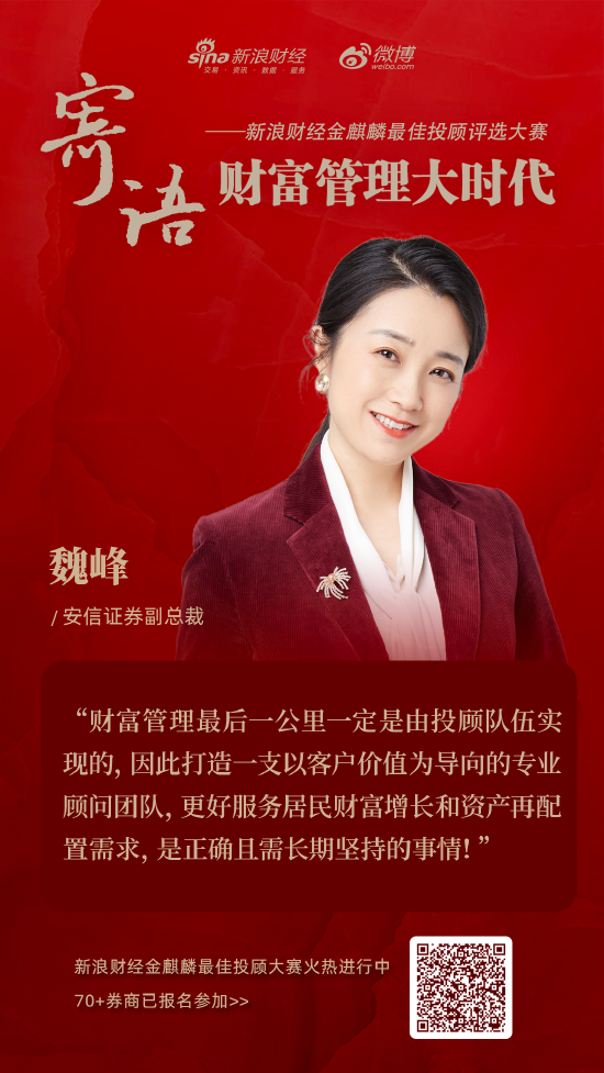 周安信证券(周安信现在怎么样了)