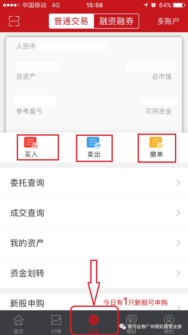 银河证券客服(银河证券客服热线)