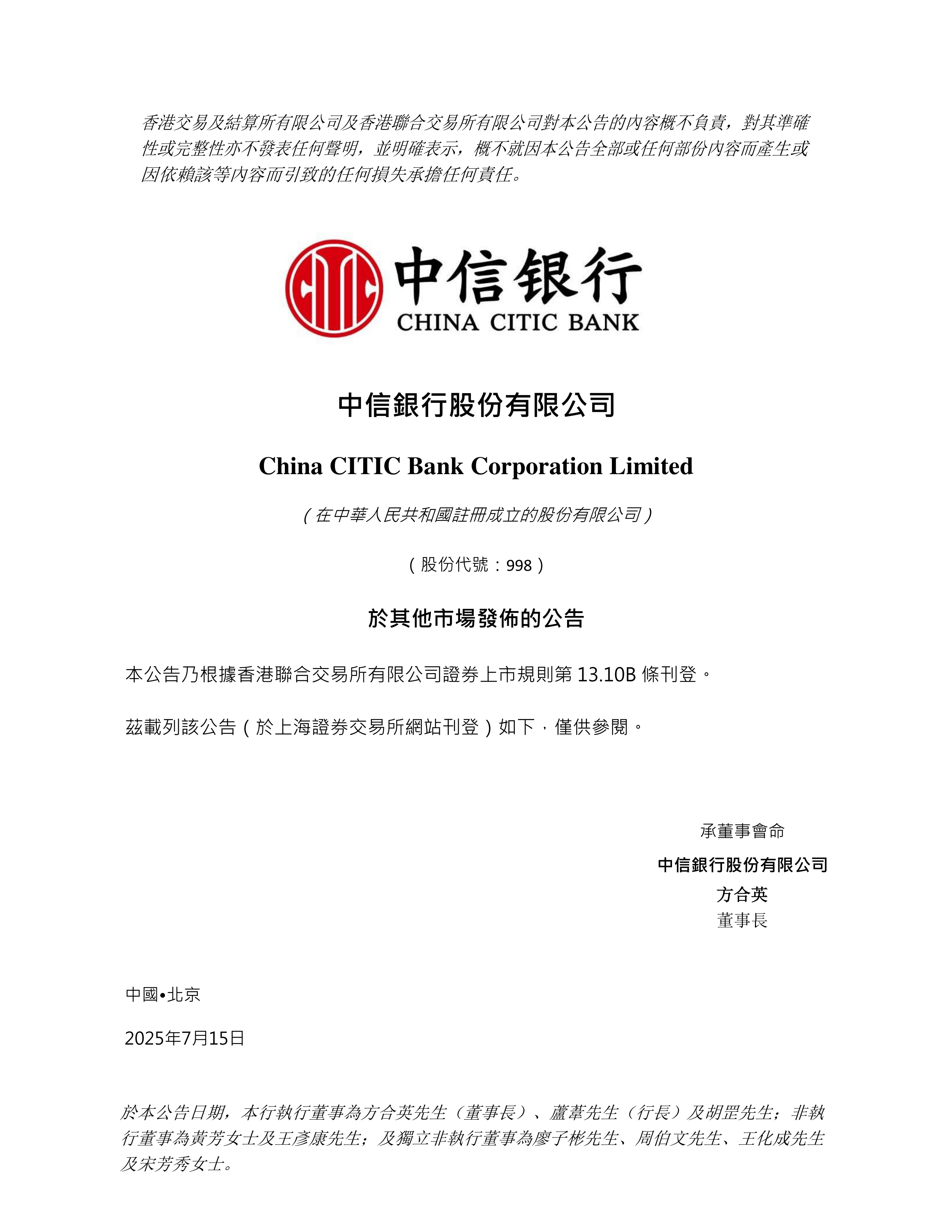 中信证券资管(中信证券资管账户是什么意思)