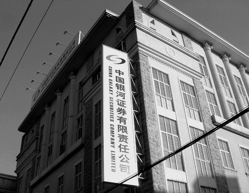 银河证券客服(银河证券客服电话24小时人工服务)