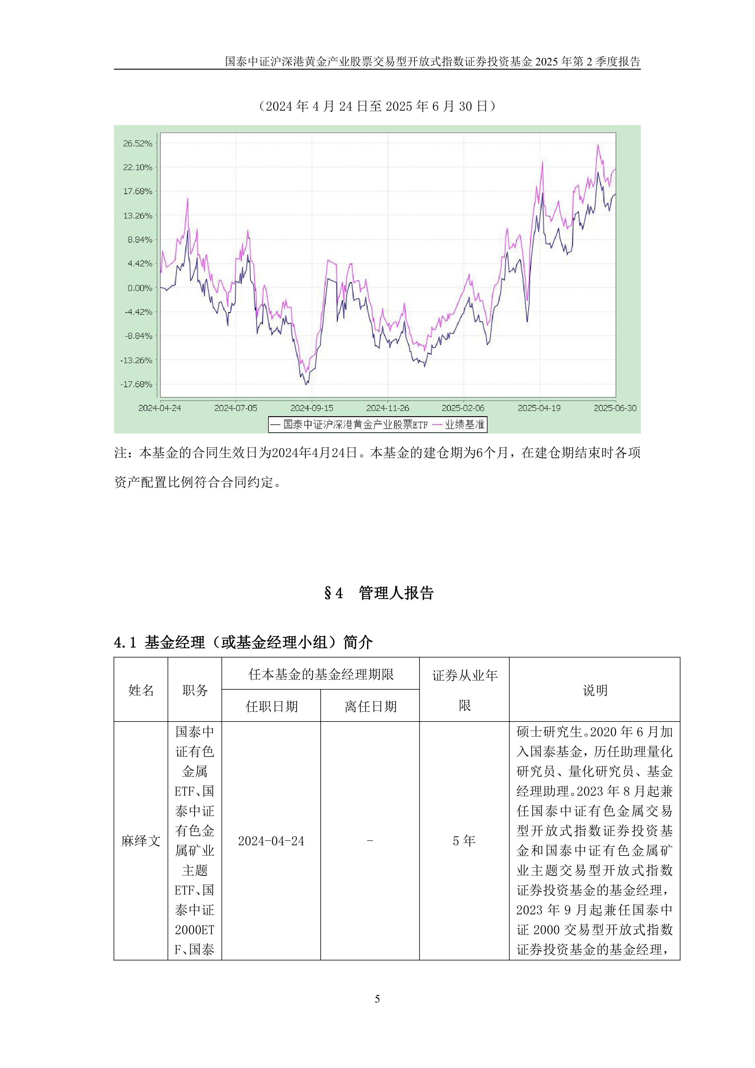 证券发展前景(证券发展前景分析)