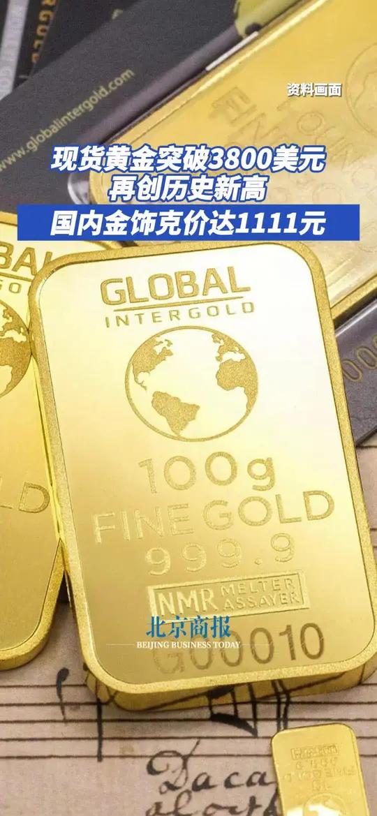 国金证券至强版(国金证券至强版手机版官网) 国金证券至强版(国金证券至强版手机版官网)