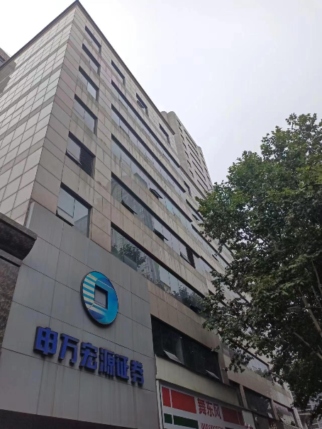 宏源证券官方下载(申万宏源证券官方下载) 宏源证券官方下载(申万宏源证券官方下载)