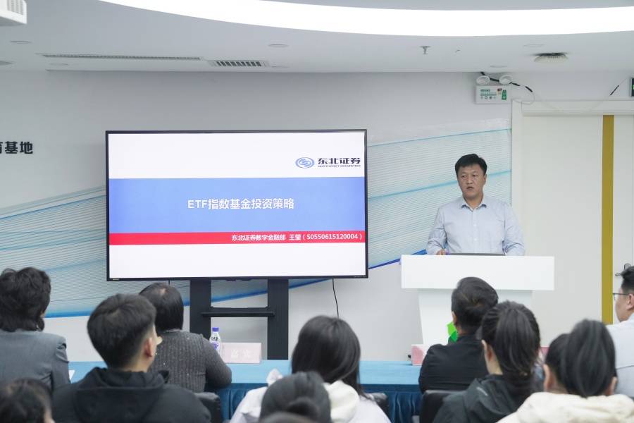 证券大讲堂(证券讲座的心得体会) 证券大讲堂(证券讲座的心得体会)