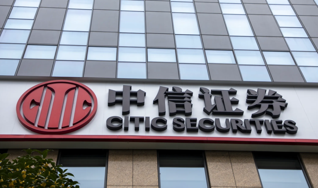 中信证券上海分公司(中信上海分公司是量化吗) 中信证券上海分公司(中信上海分公司是量化吗)