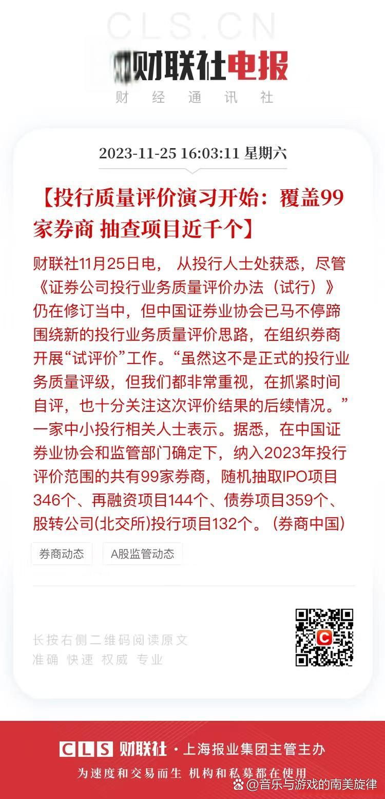 证券投行业务(开户最好四大证券公司) 证券投行业务(开户最好四大证券公司)