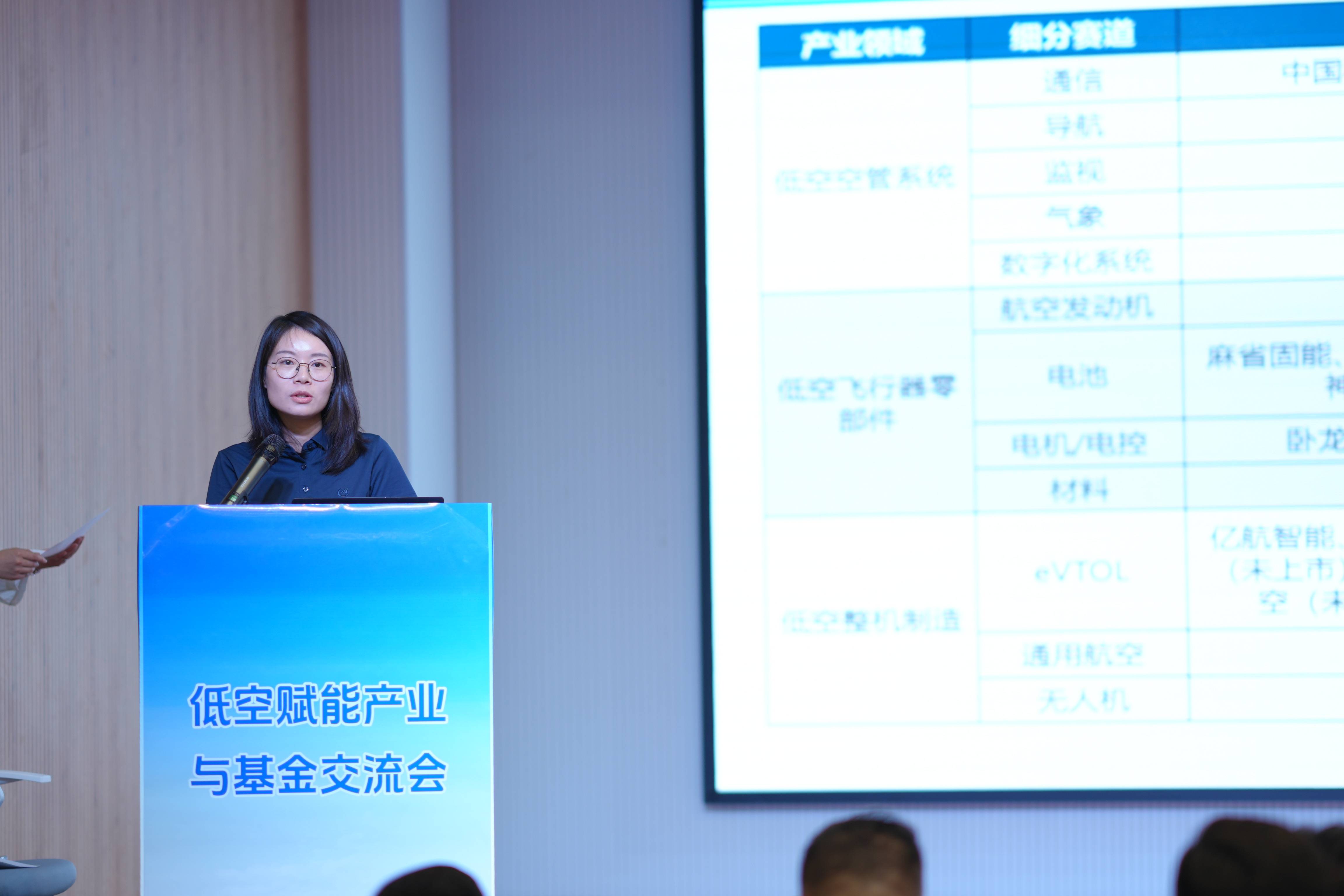 中航证券有限公司(中航证券有限公司兰州福利西路证券营业部)