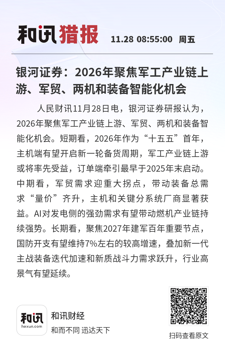 银河证券版(银河证券版本684筹码分布没有了吗) 银河证券版(银河证券版本684筹码分布没有了吗)
