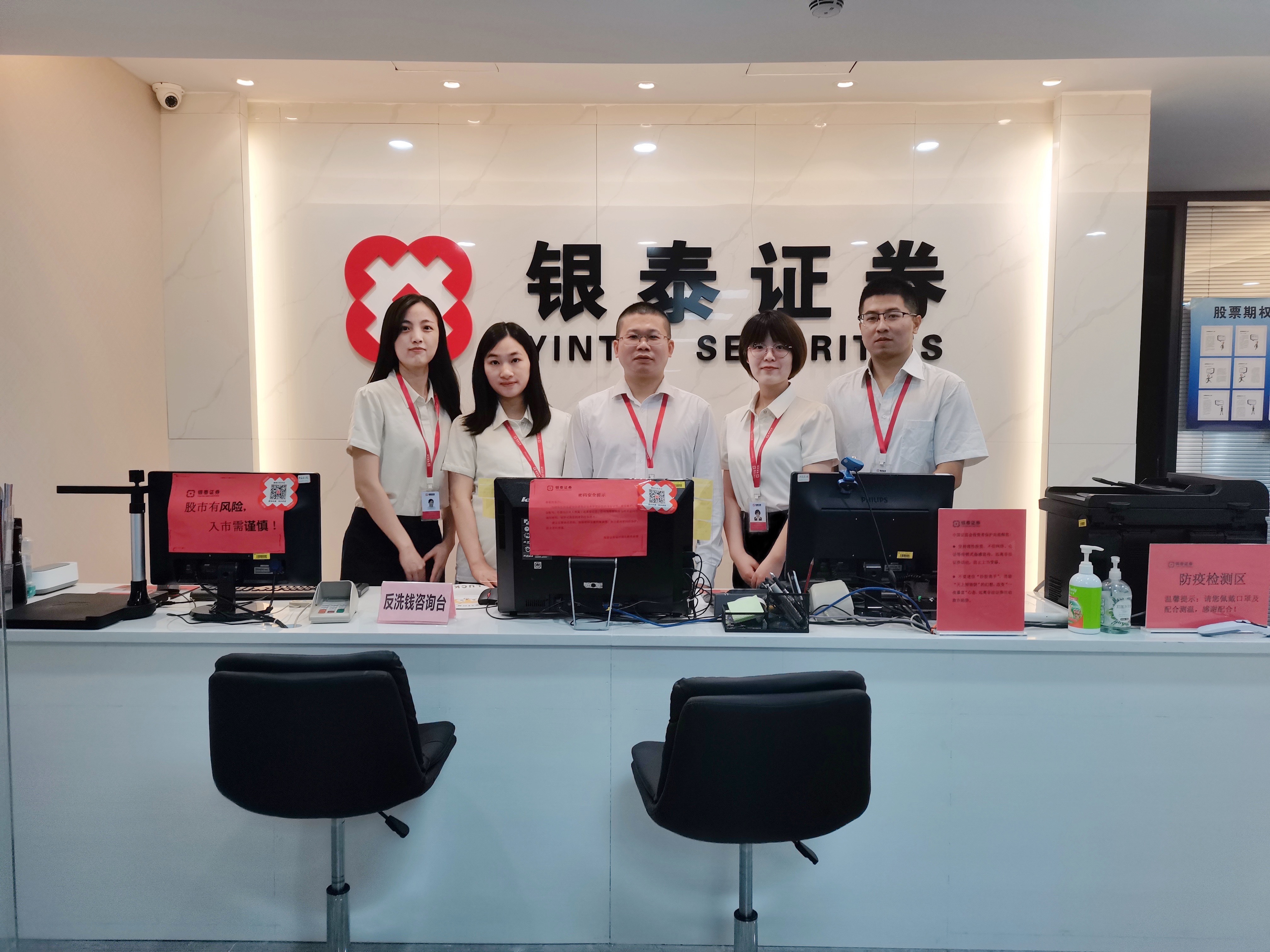 济宁证券(济宁证券交易所地址) 济宁证券(济宁证券交易所地址)