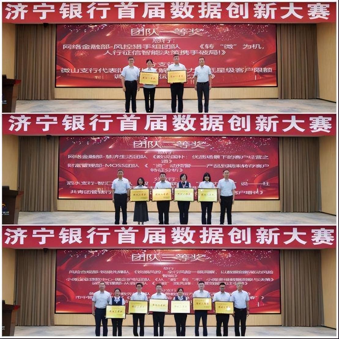 济宁证券(济宁证券交易所地址) 济宁证券(济宁证券交易所地址)