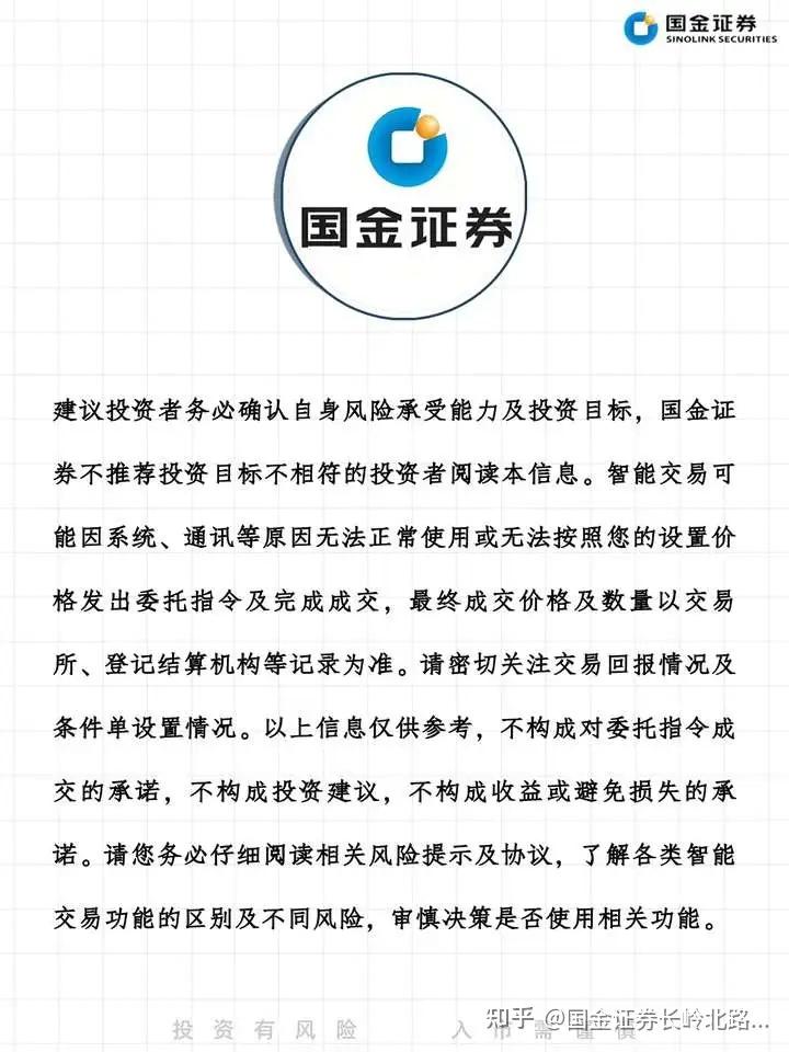 中券证券(中券证券是干嘛的) 中券证券(中券证券是干嘛的)