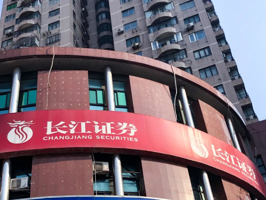 刘益谦长江证券(刘益谦长江证券的关系) 刘益谦长江证券(刘益谦长江证券的关系)