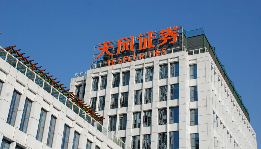 证券律所(证券律师事务所排名) 证券律所(证券律师事务所排名)