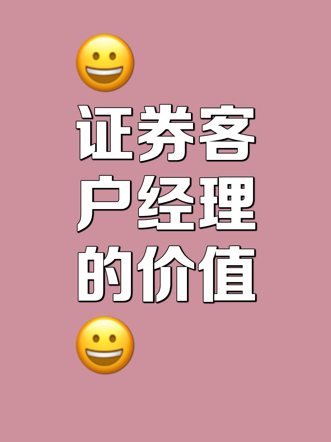 证券干什么的(证券是做什么工作内容)