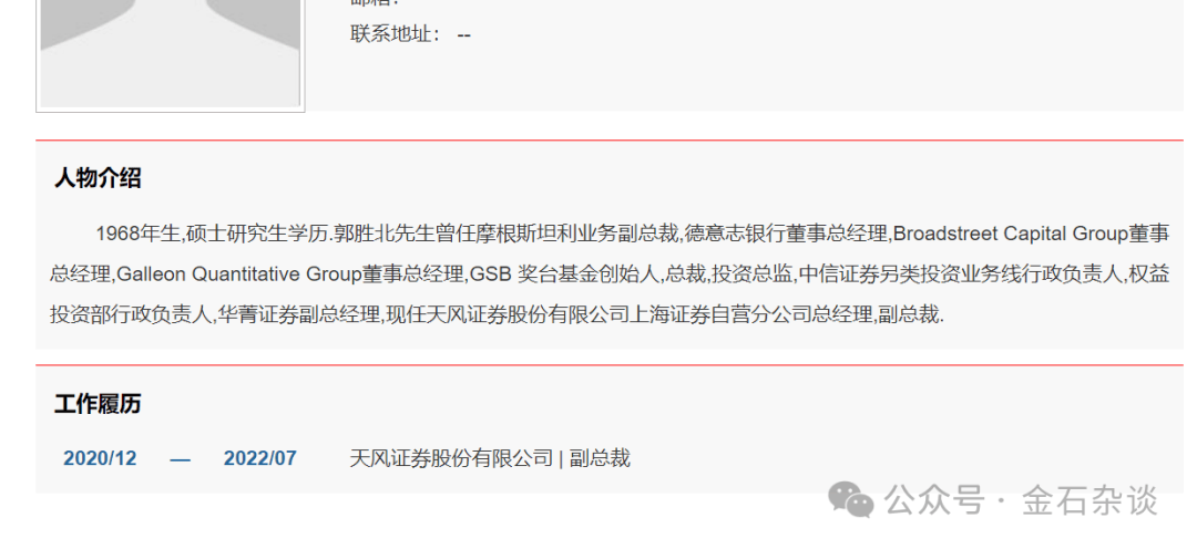 天风证券怎么样(天风证券怎么样知乎) 天风证券怎么样(天风证券怎么样知乎)